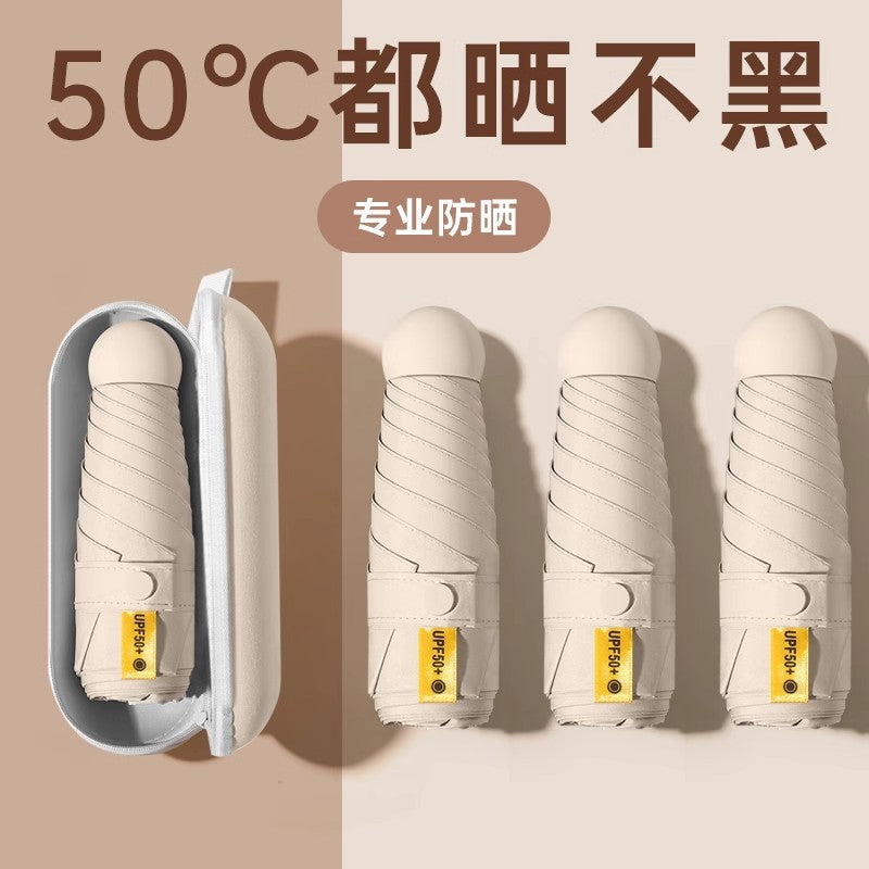 50% fold flat round umbrella for sunny and rainy days Women's sun umbrella sunscreen anti-ultraviolet capsule umbrella folding mini sunshade umbrella