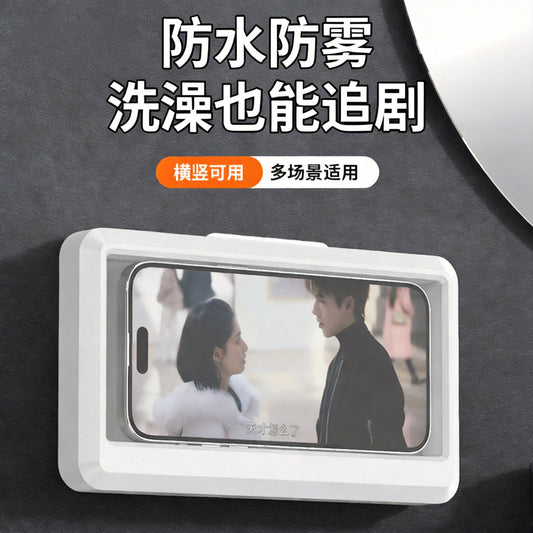Waterproof and fog-proof bathroom phone case, no-drill wall-mounted phone holder, perfect for watching videos, rotatable waterproof kitchen box